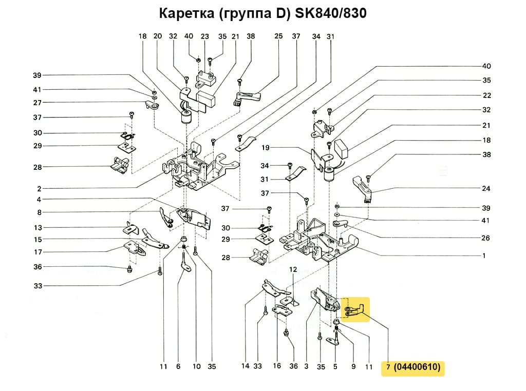 Боковой клин  (правый) SK830/840 - №1