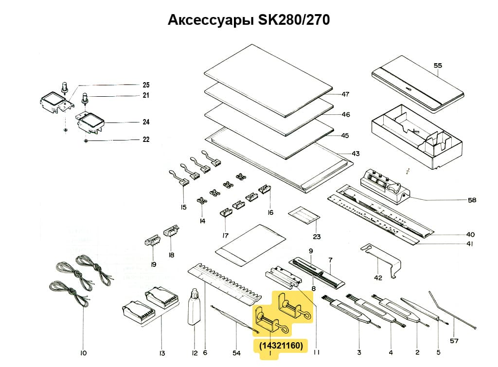 Струбцина LK150/SK270/280/830/840, 1шт - №2