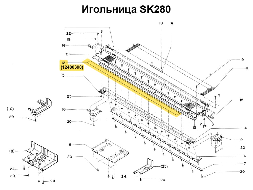 Градуированная лента  (разметка) SK280/840 - №2