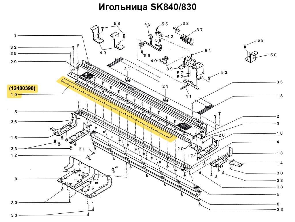 Градуированная лента  (разметка) SK280/840 - №1