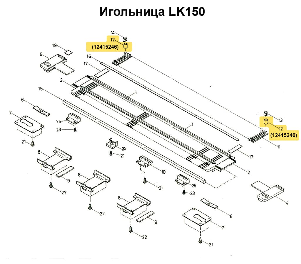 Ролик для иглы (серый) LK150 - №1
