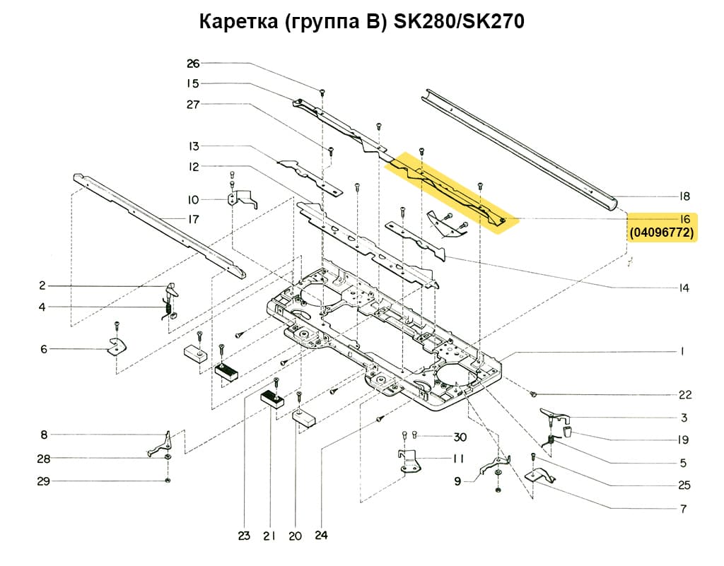 Путепроводная пластина (левая)  SK280 - №1