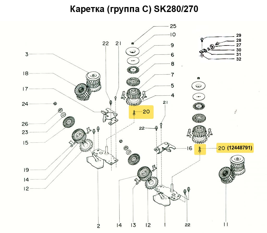 Винт3x14 SK280/LC2, 1шт