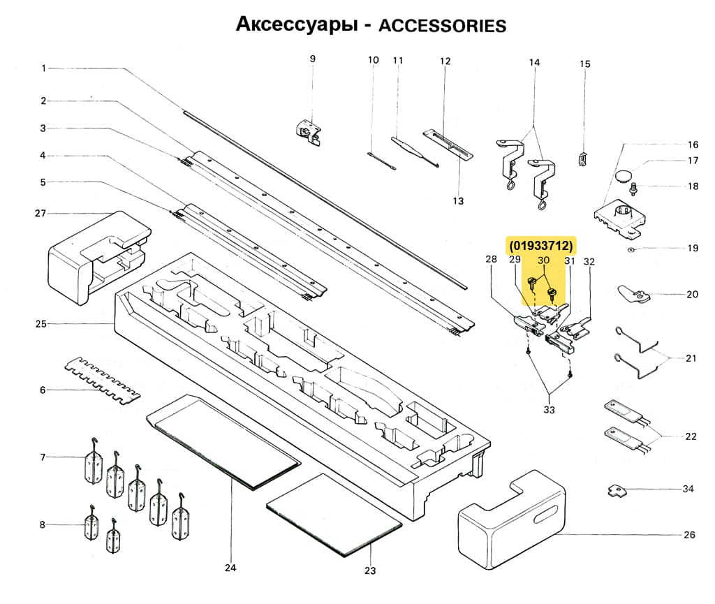 Винт соединительного крепежа SRP60N/FRP70, 1шт - №1