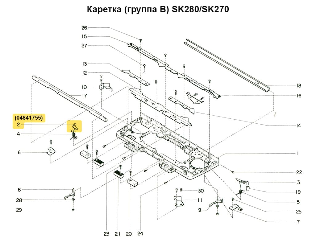 Боковой клин (правый)  SK270/280/LC2 - №1