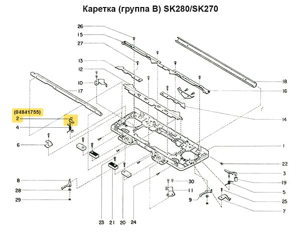 Боковой клин (правый)  SK270/280/LC2