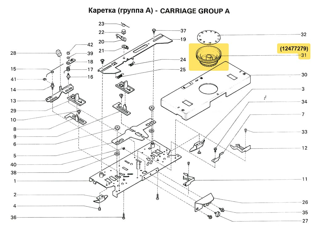 Регулятор плотности SRP60N - №1