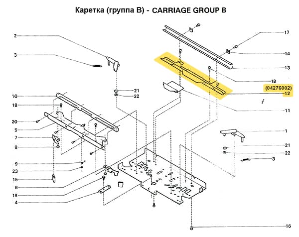 Путепроводная пластина SRP60N/FRP70 undefined