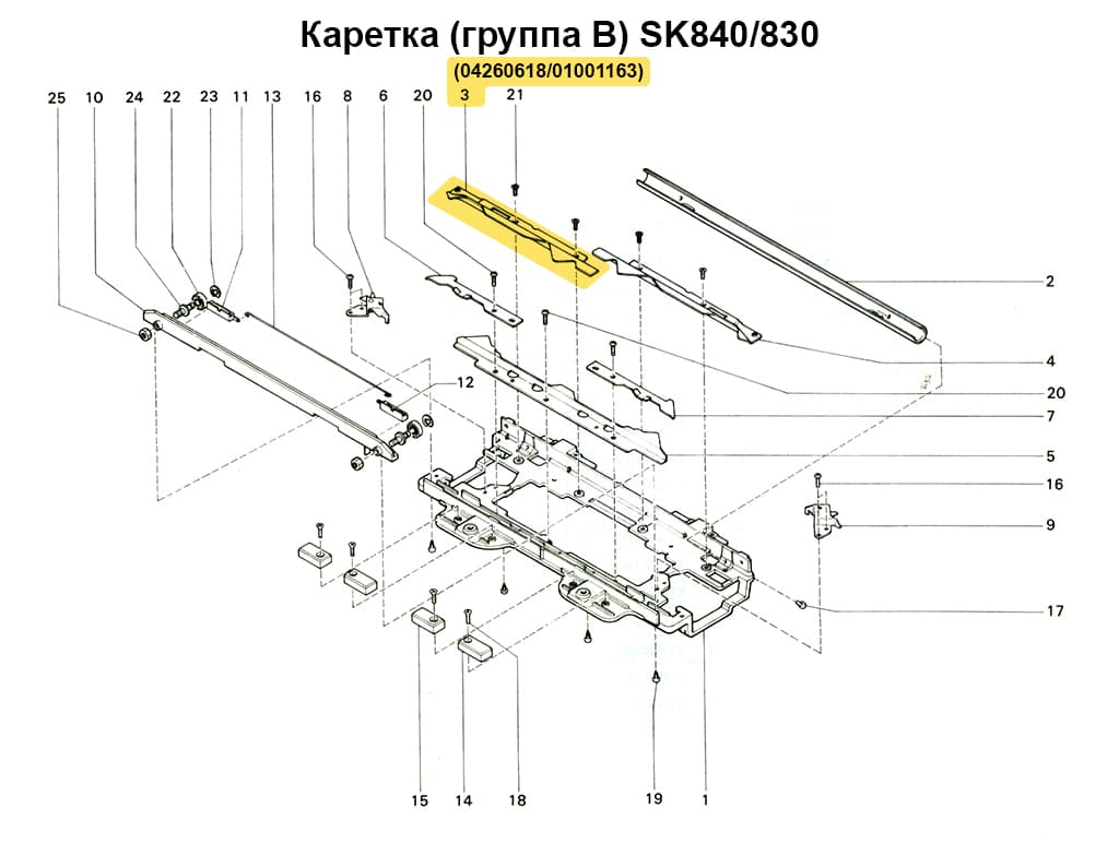 Путепроводная пластина (правая) SK840/830 - №1