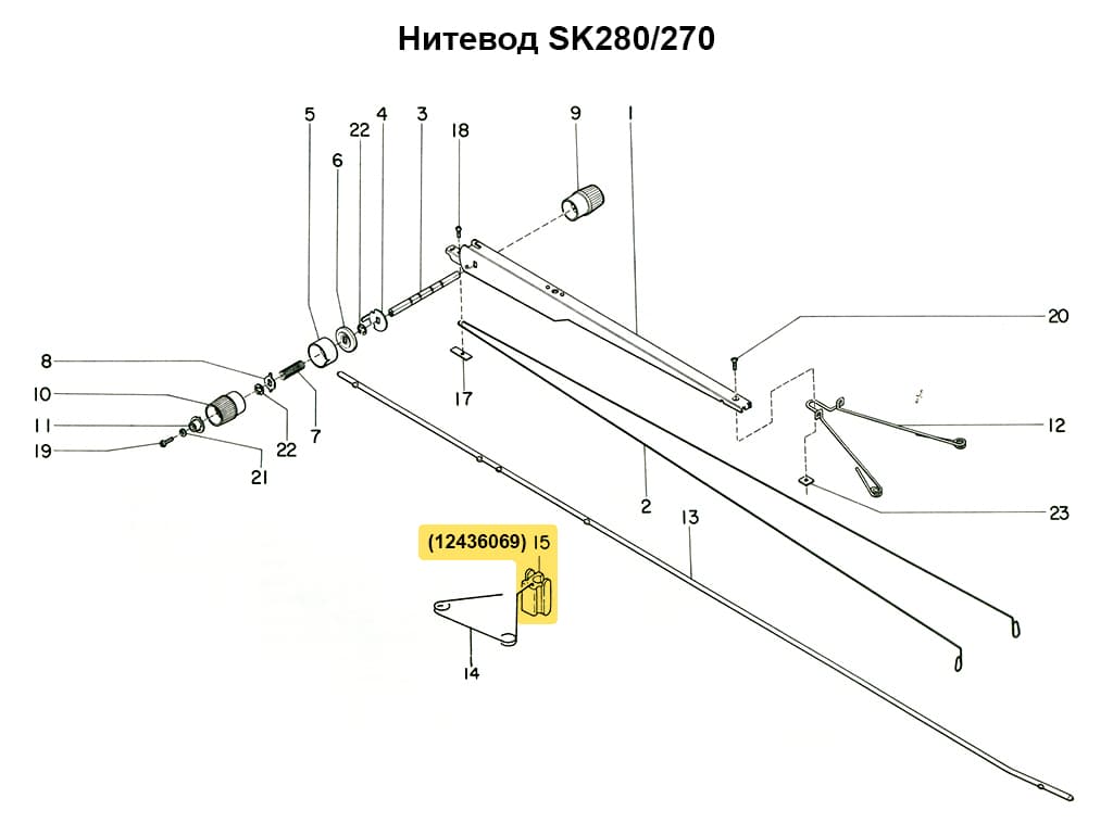 Держатель нитенаправителя SK270/280/830/840/860/ 155/YC6 - №1