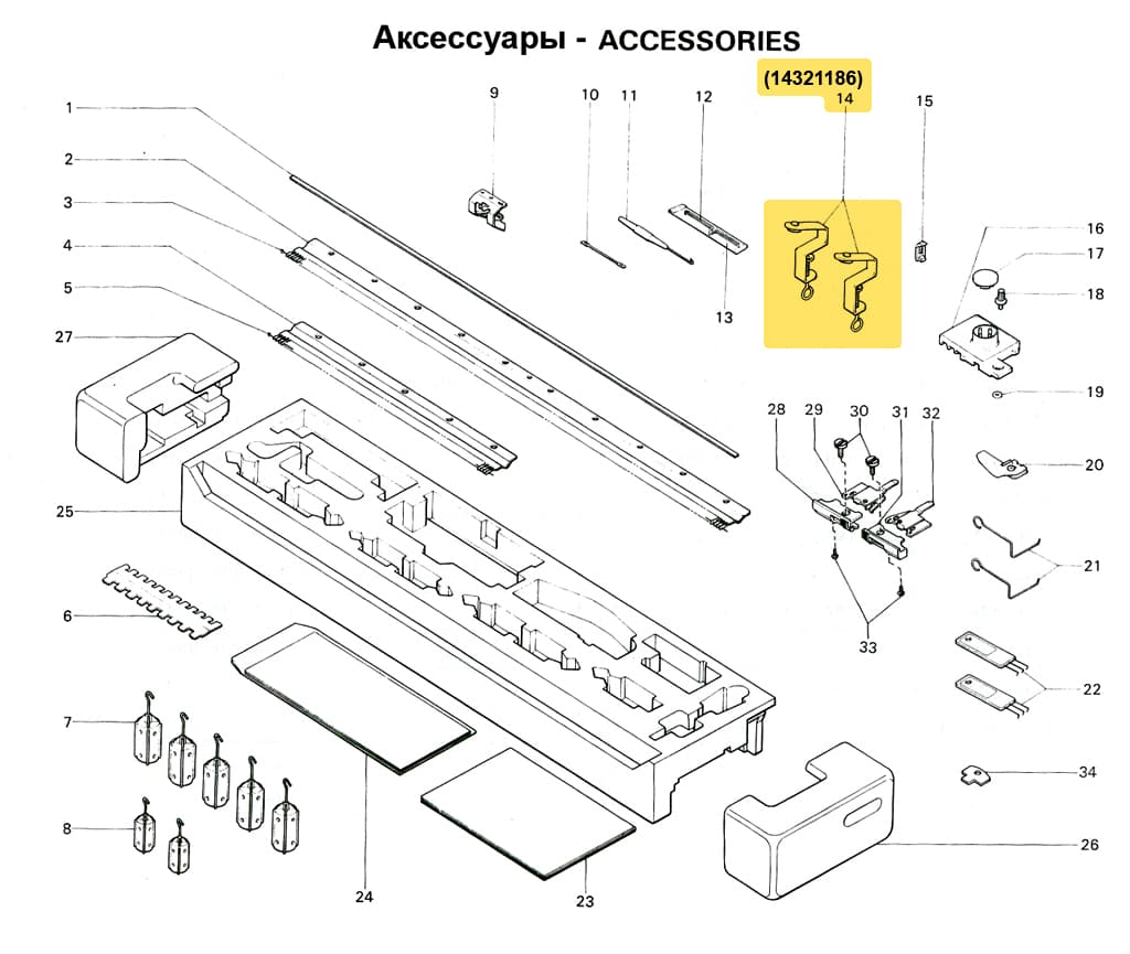 Струбцина дополнительной фонтуры SRP60N/FRP70, 1шт - №1