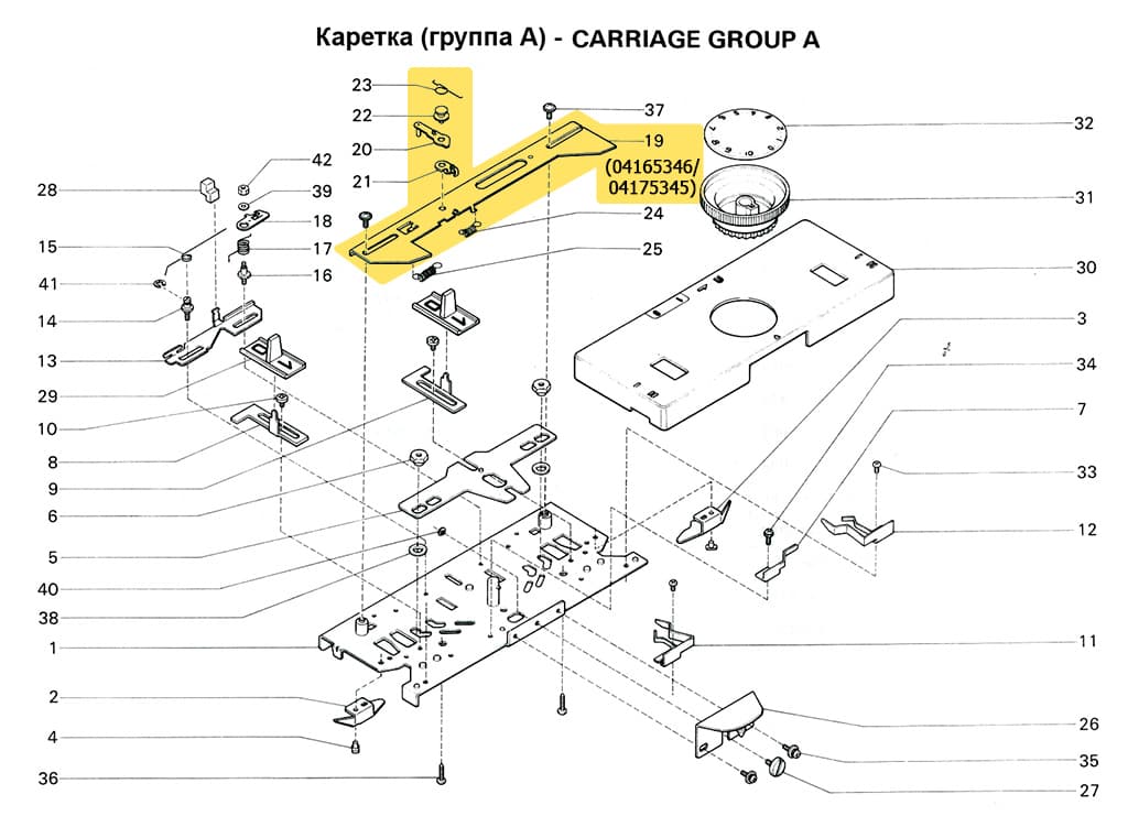 Поднимающий клин в сборе SRP60N - №1