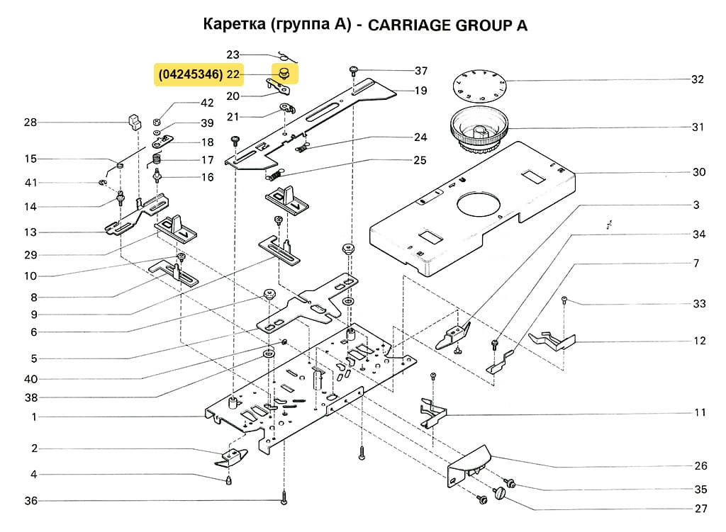 Ограничитель установочного рычага SRP60N