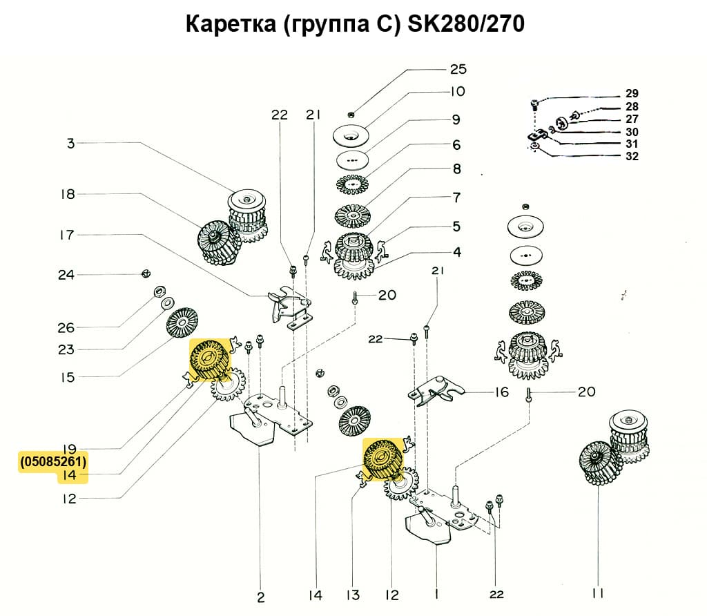 Держатель клиньев внутреннего барабана SK270, 1шт - №1