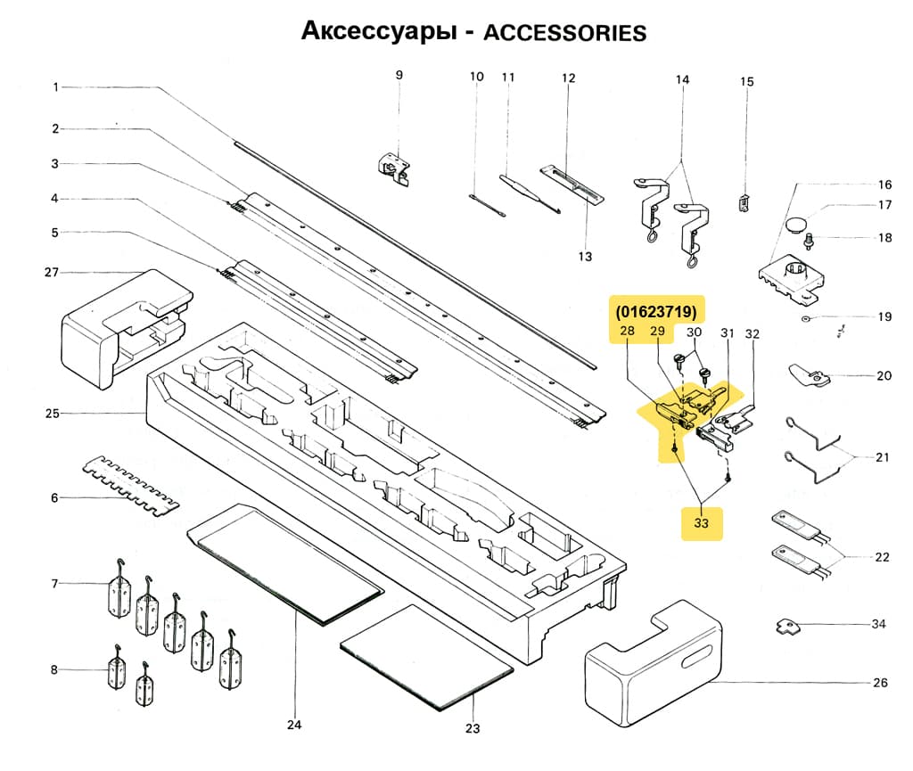 Соединительный крепеж для установки нижней фонтуры (левый), SRP60N (No.28-29, 33) - №1