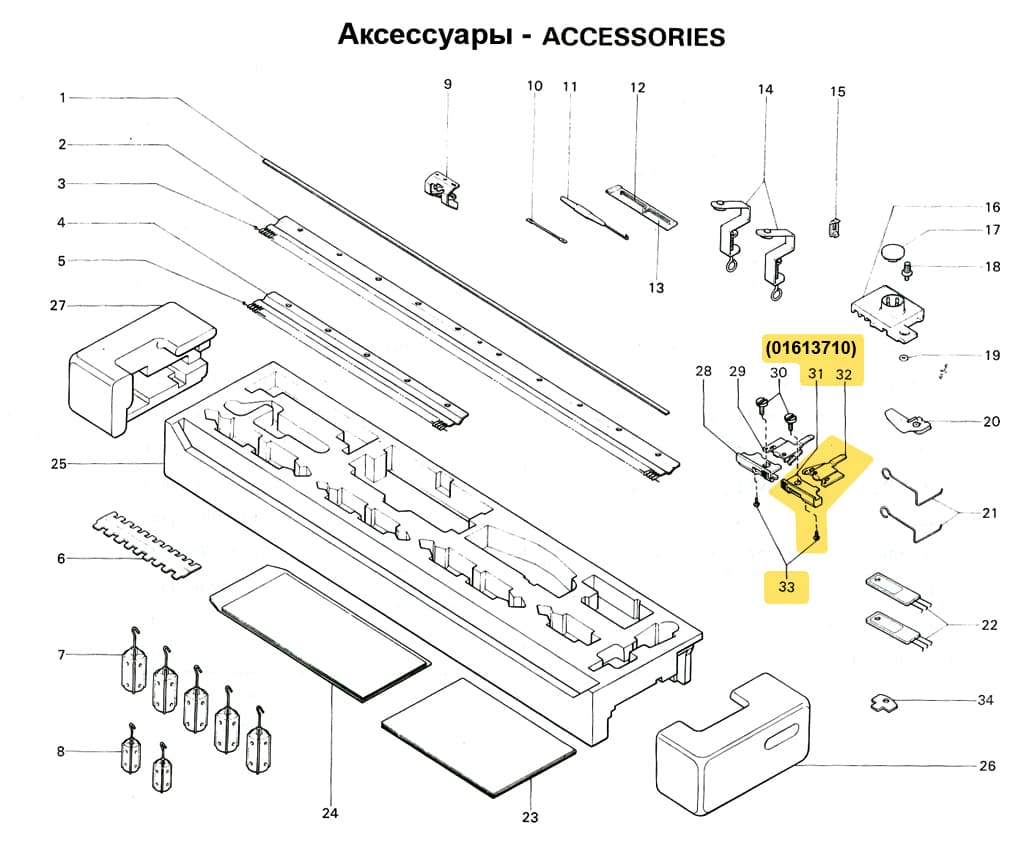 Соединительный крепеж для установки нижней фонтуры (правый), SRP60N (No.31-33) - №1