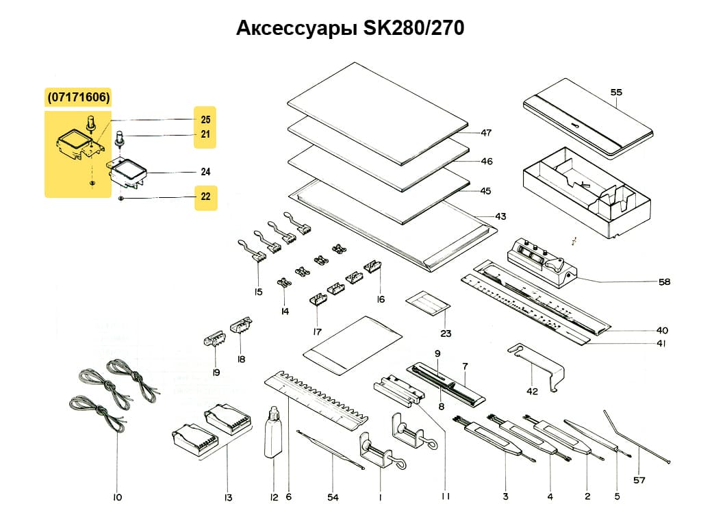Кулачок Мэджик (левый) в сборе SK280 - №1