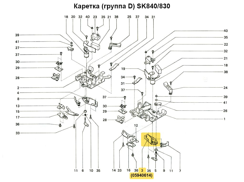 Клин иглоотборного направителя А (правый) SK840 - №1
