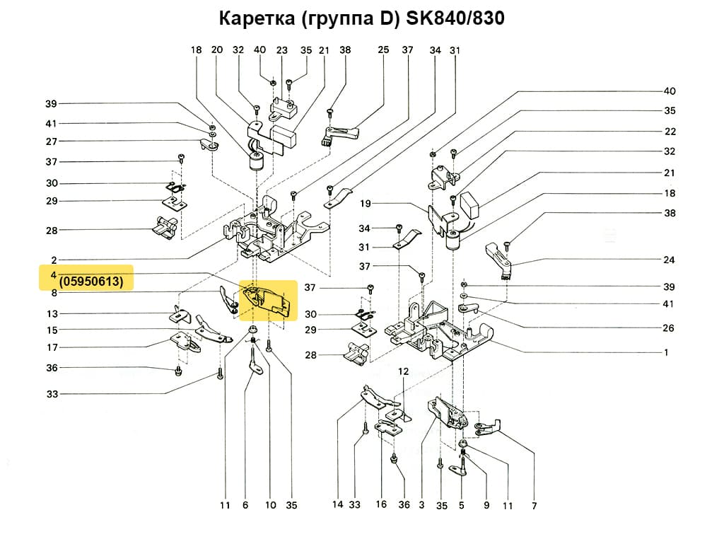 Клин иглоотборного направителя А (левый) SK840 - №1