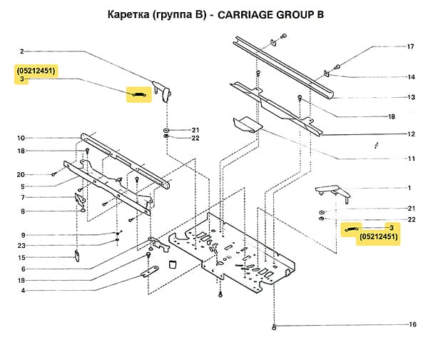 Пружина нижнего клина SRP60N, 1шт undefined