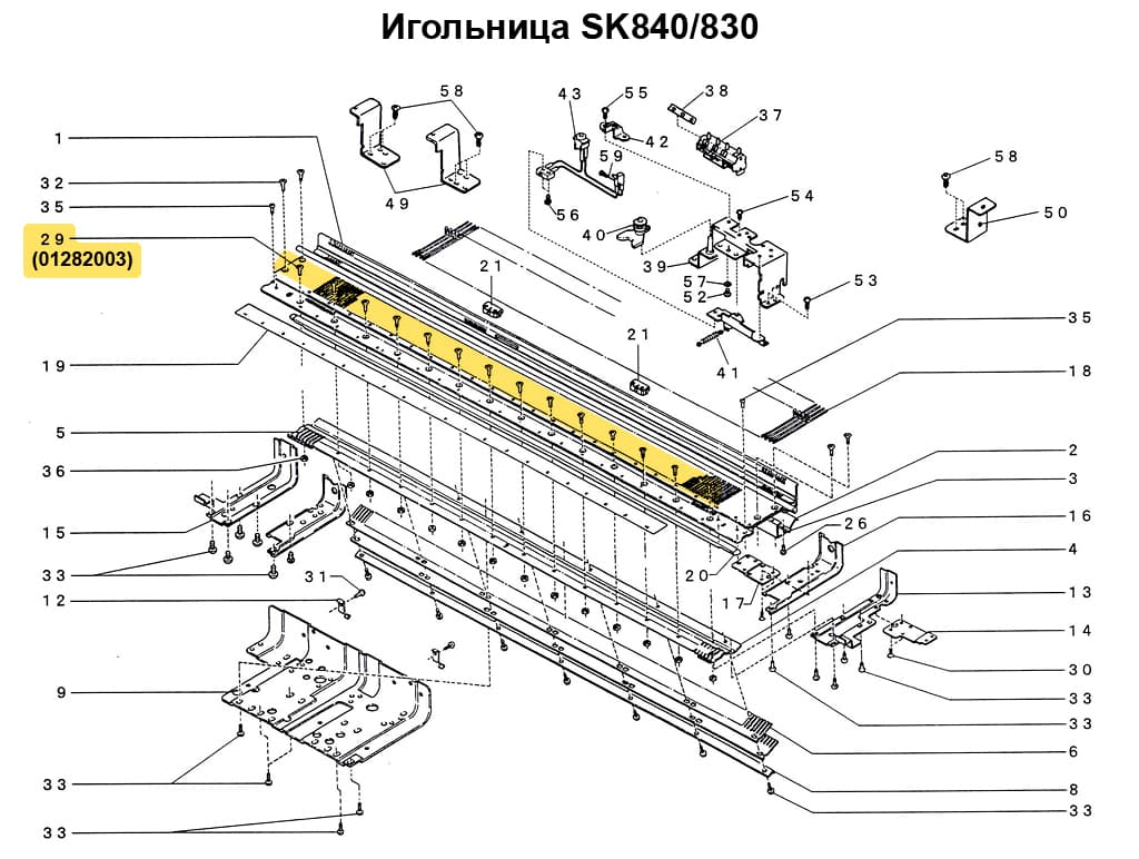 Винт 2.6x8, 1шт - №1