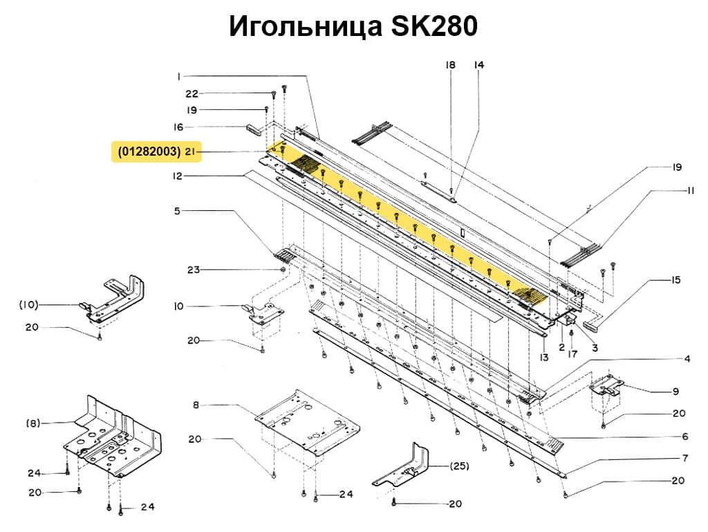 Винт 2.6x8, 1шт