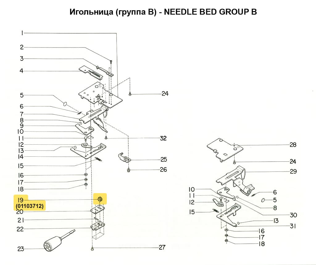 Сменная шестерня SRP60N/FRP70 - №1