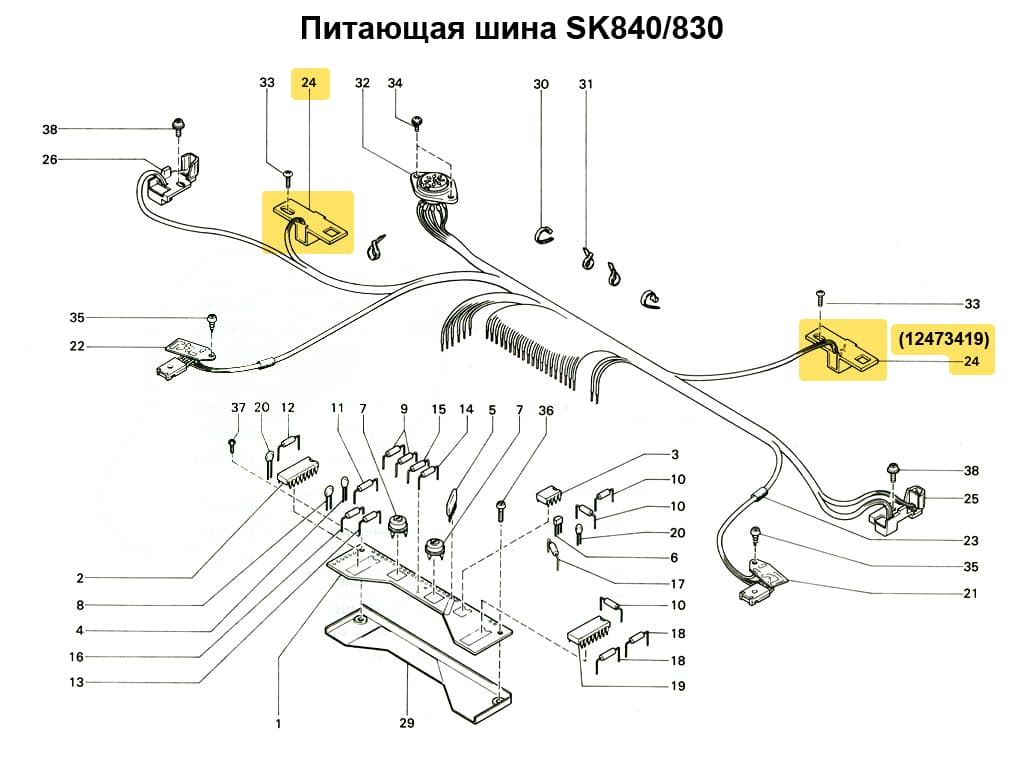 Фотоэлемент SK830/840/860, 1шт - №1