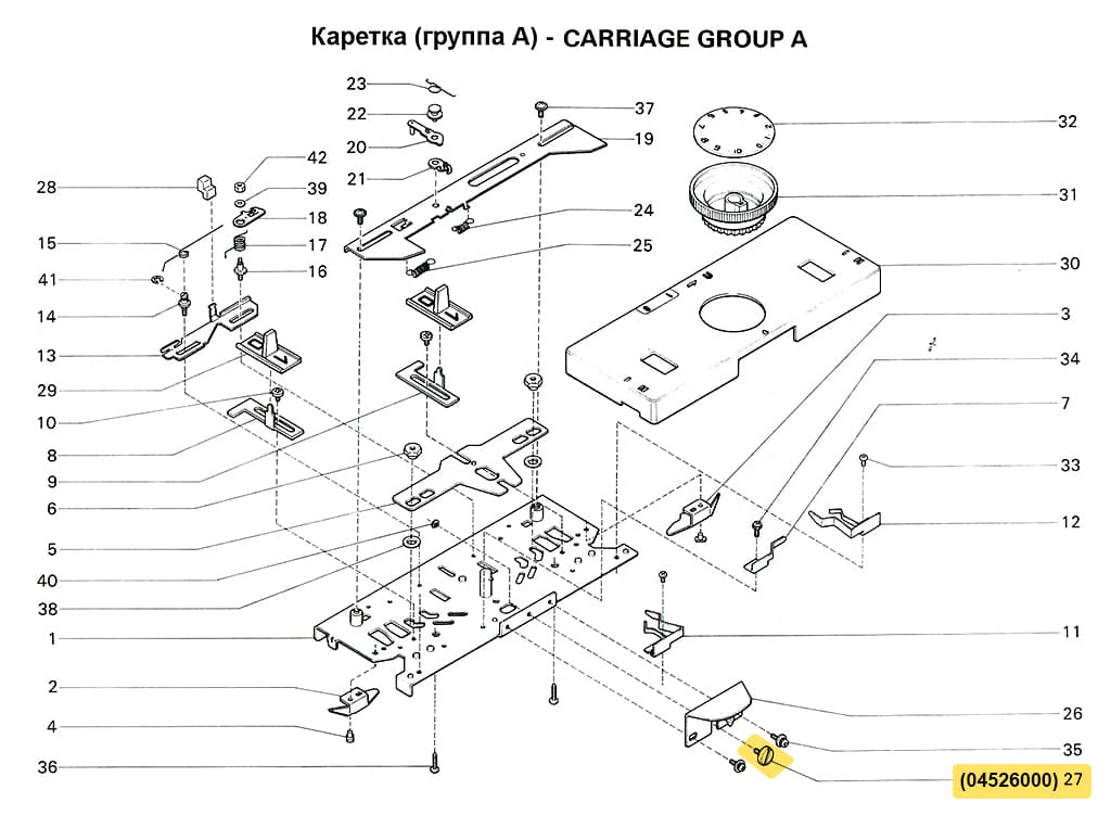 Винт ограничительного клина SRP60N/FRP70