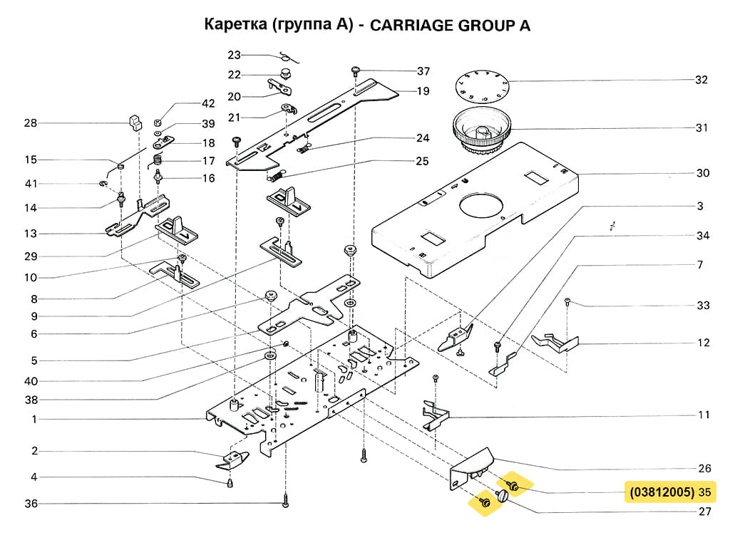 Винт 3х8 SRP60N, 1шт