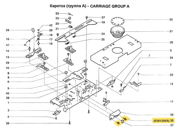 Винт 3х8 SRP60N, 1шт undefined