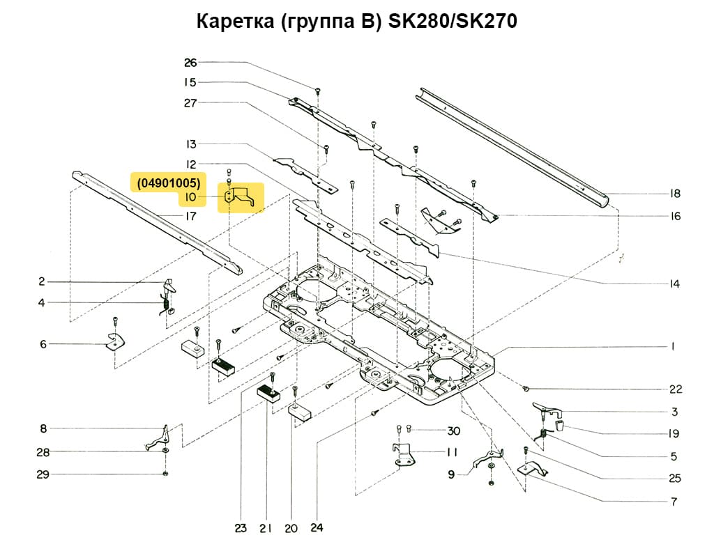 Отборный клин (правый) SK270/280 - №1