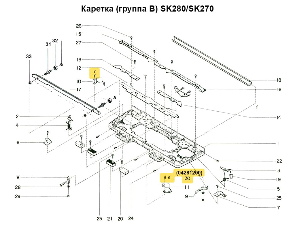Тонкая заклепка 2.6x6.5, 1шт - №1
