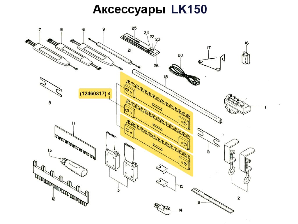 Зубчатая оттяжная гребенка для LK150, 1шт - №1