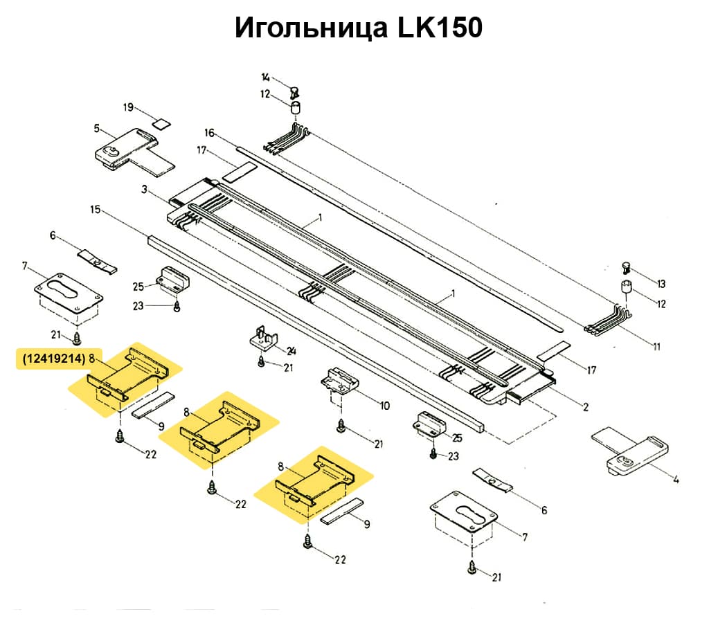 Крепежное соединение для игольницы LK150 (1шт) - №1