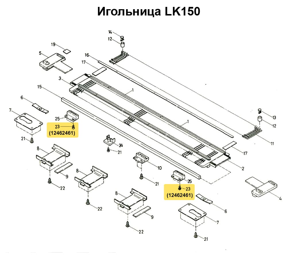 Винт LK150, 1шт - №1