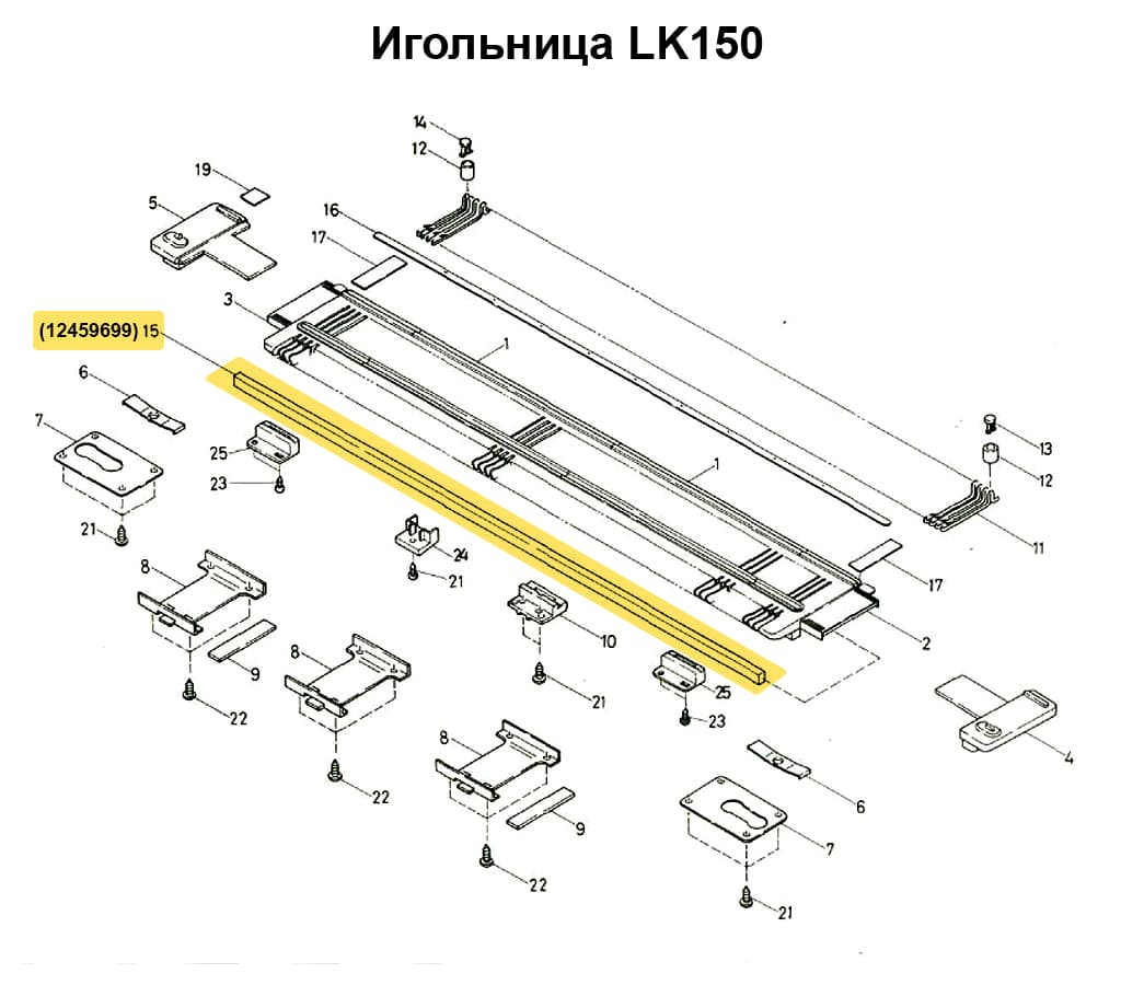 Прижимной поролон LK150 - №1