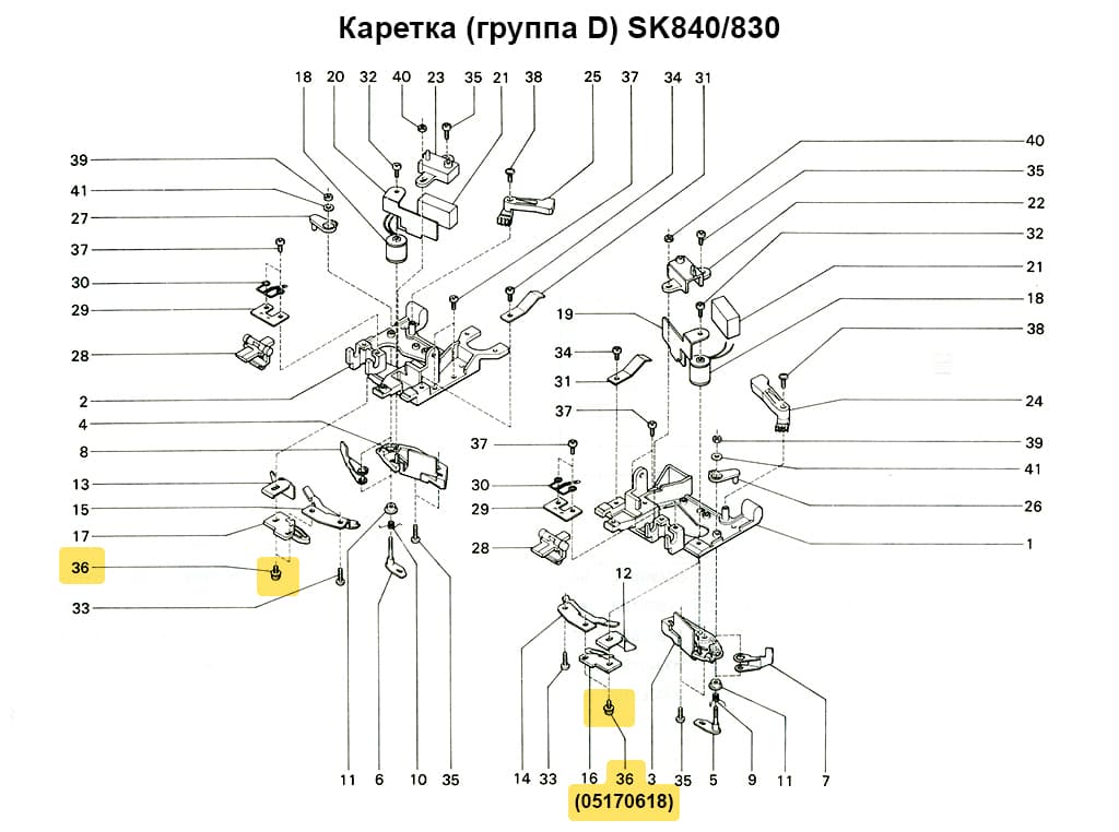 Винт 3x10, 1шт - №1