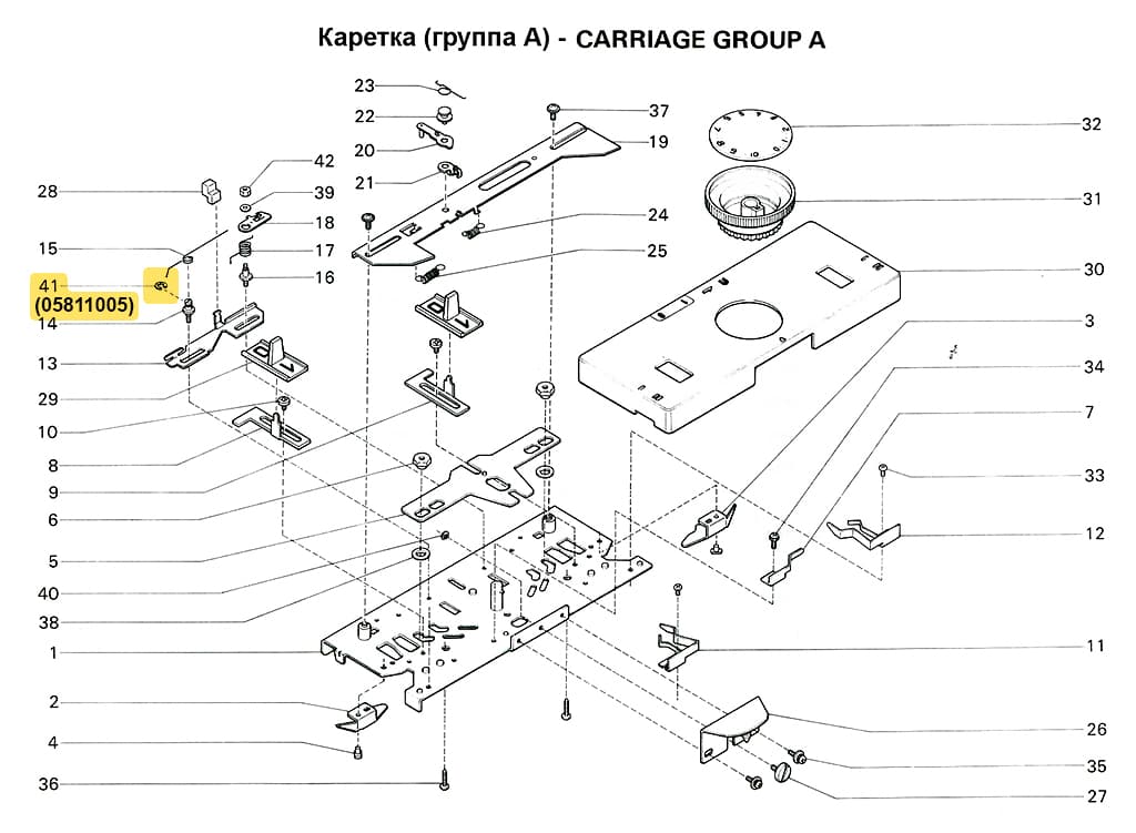 Стопорное колесо Е 2,5  SK270/280/LC2/SRP60N - №1