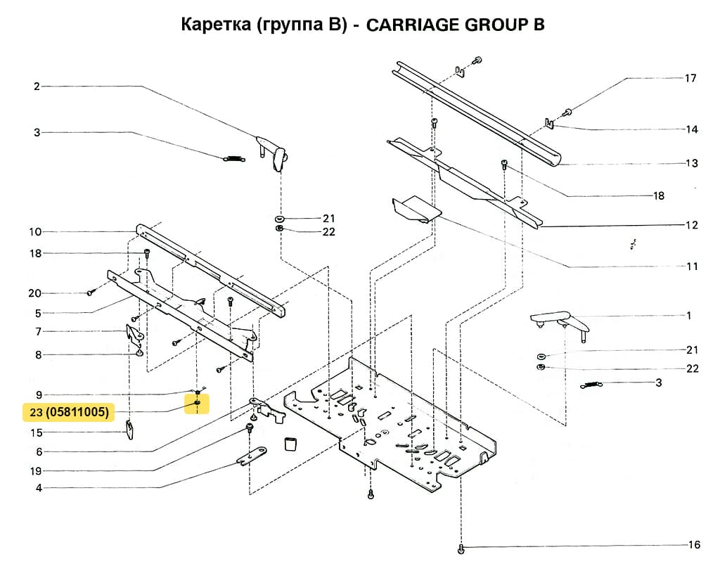 Стопорное колесо Е 2,5  SK270/280/LC2/SRP60N - №2