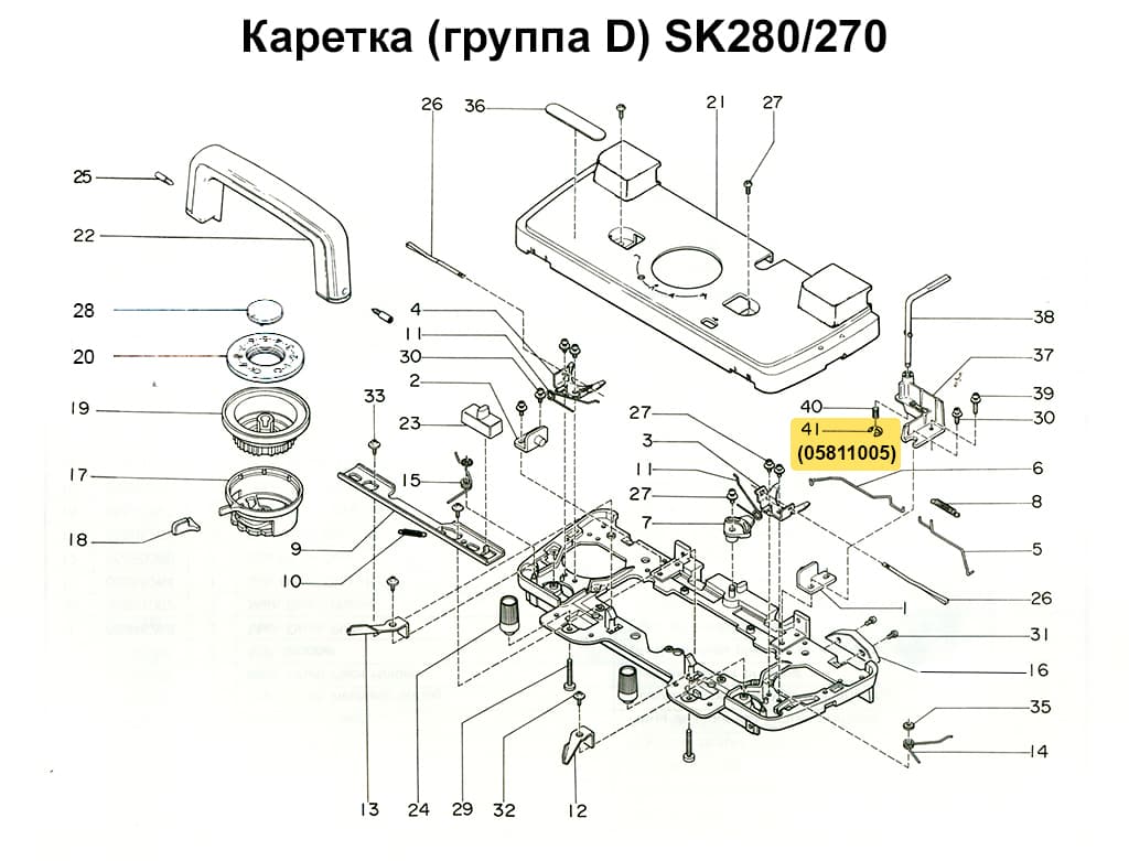 Стопорное колесо Е 2,5  SK270/280/LC2/SRP60N - №3