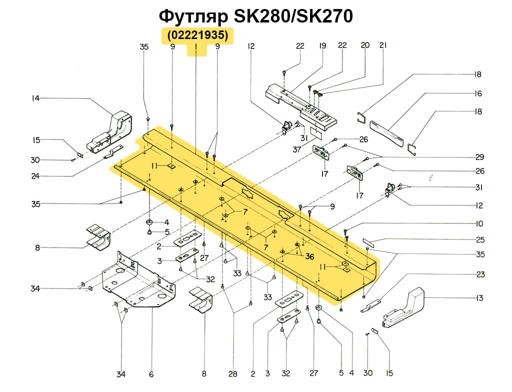 Футляр SK280 