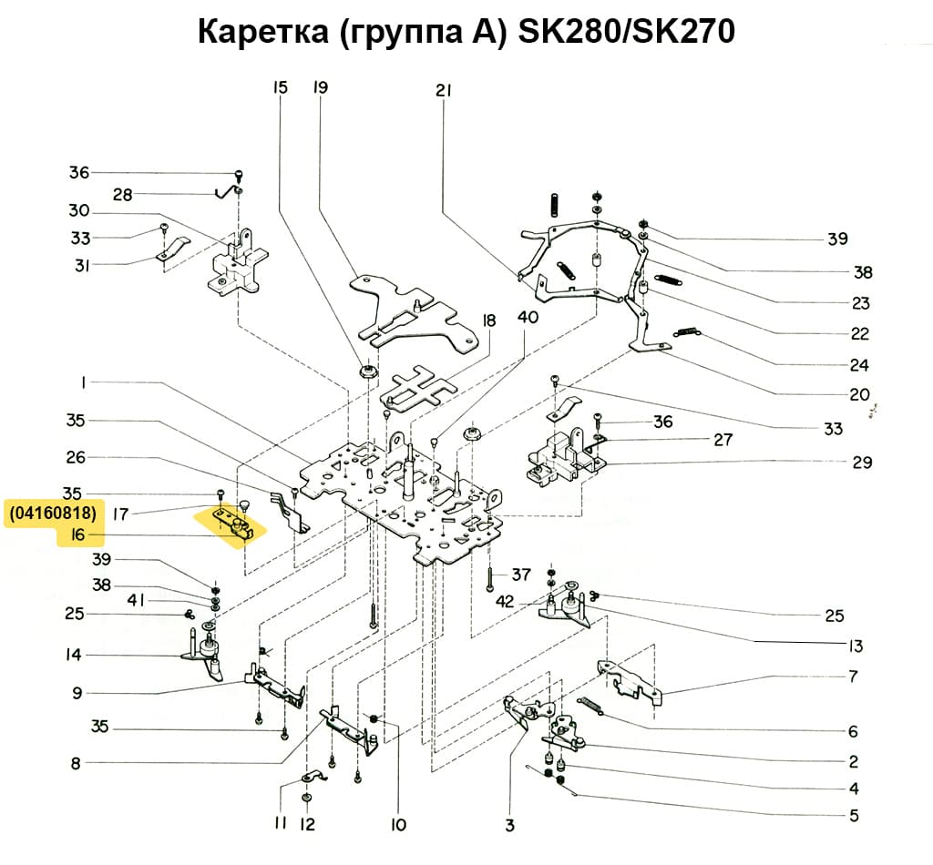 Установочная пластина кулирного клина SK280/830/840/860