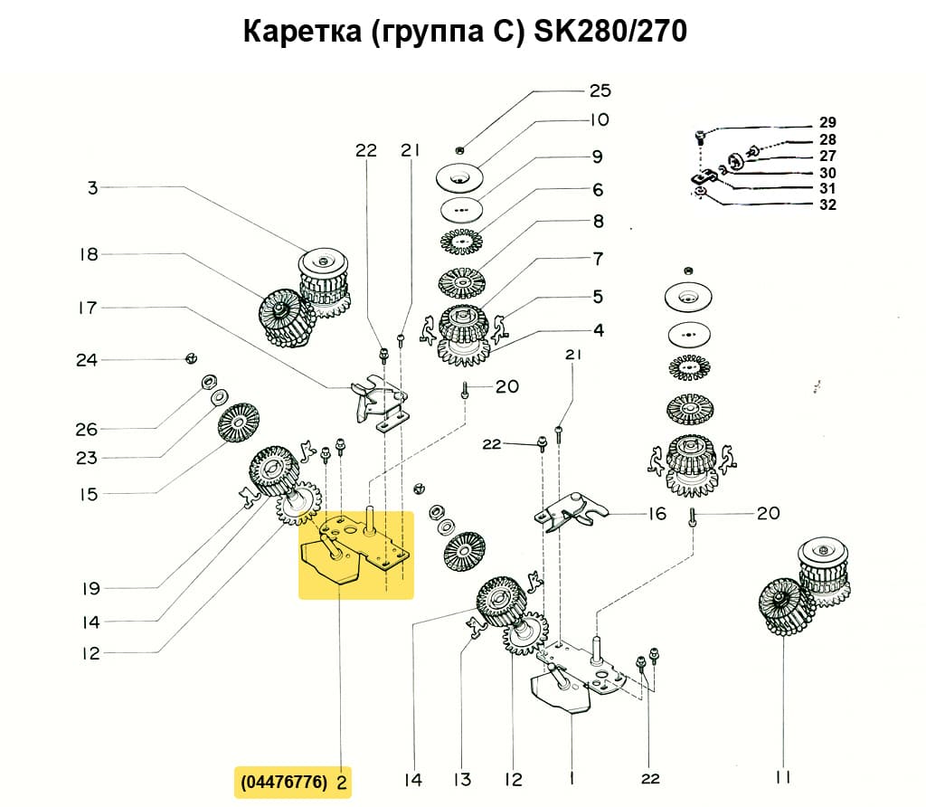 Основа барабана в сборе (левая) SK280 - №1
