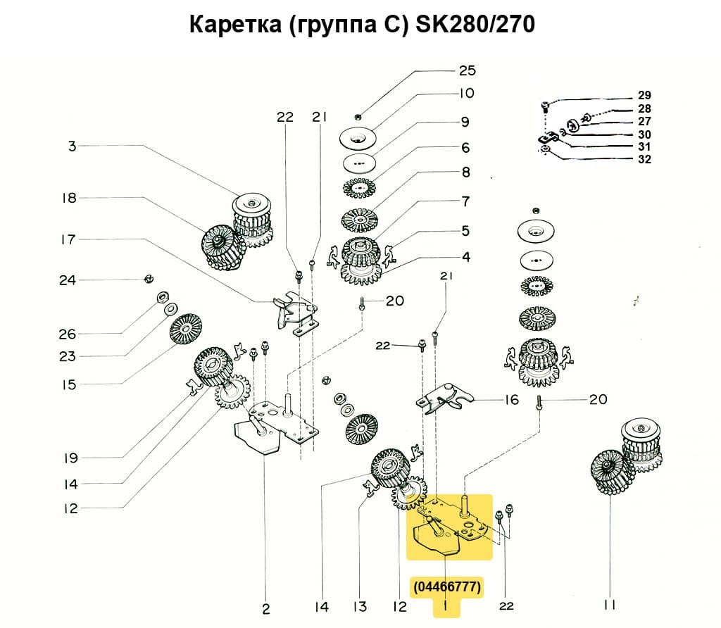 Основа  барабана в сборе  (правая) SK280 - №1
