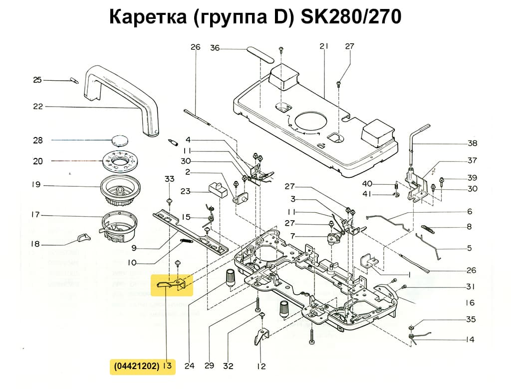 Иглооттяжной рычаг (левый) SK270/280/830/840/860