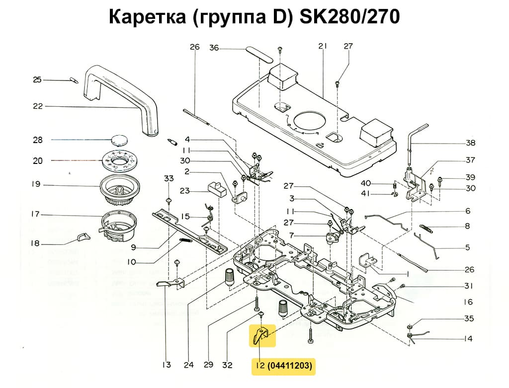 Иглооттяжной рычаг (правый) SK270/280/830/840/860