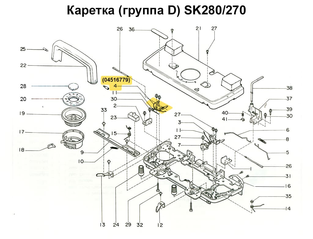 Держатель внутреннего барабана (левый)  SK280
