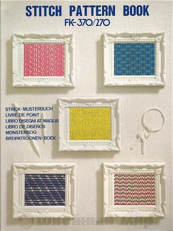 Книга узоров для машин 7 класса