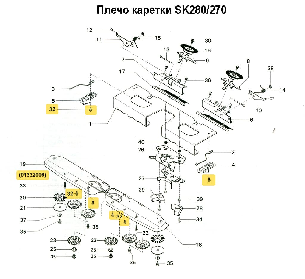 Винт 3 x 6, 1шт - №1